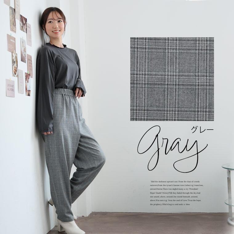 Rin 大きいサイズ レディース パンツ メルティー ストレッチ ゆる