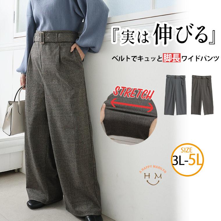 大きいサイズ レディース パンツ タック ワイドパンツ ボトムス 3L 4L 5L 冬 冬物 冬服 大きいサイズ レディース マリリン - 通販 - Yahoo ショッピング