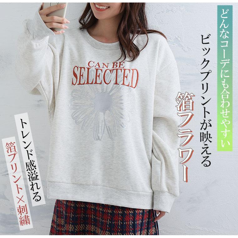 レディース3L～4Lサイズ かぐや様は告らせたい トレーナー4つセット かぐや様は告らせたい-ウルトラロマンティック- 大きいセット＆小さい