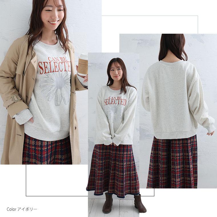 レディース3L～4Lサイズ かぐや様は告らせたい トレーナー4つセット 861565_point_02.jpg