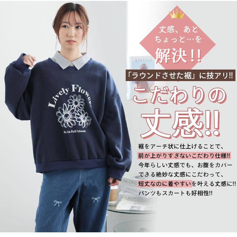 A HAPPY MARILYN（アハッピーマリリン） 大きいサイズ レディース