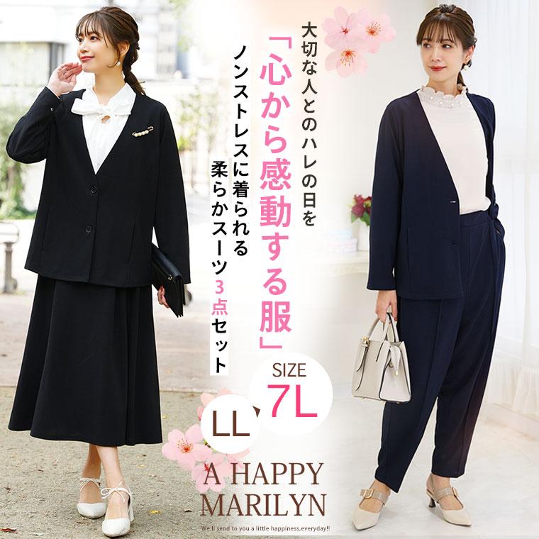 A HAPPY MARILYN（アハッピーマリリン） 大きいサイズ レディース