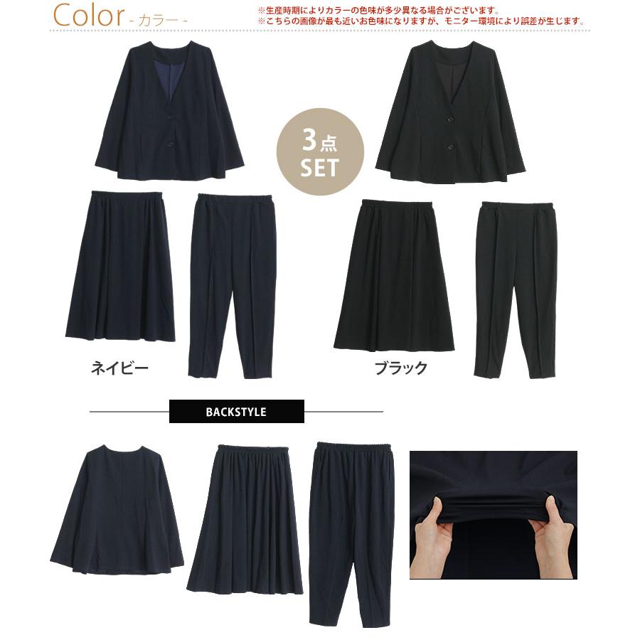 A HAPPY MARILYN（アハッピーマリリン） 大きいサイズ レディース