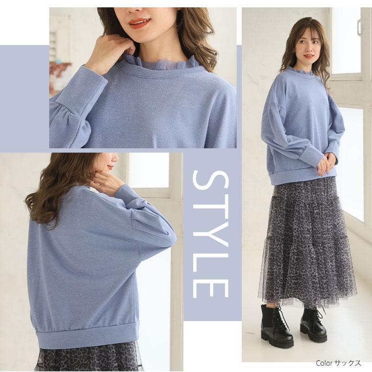 大きいサイズ レディース トップス 厚みがちょうど良い ラメ裏毛 soyo様トップスsaxblue