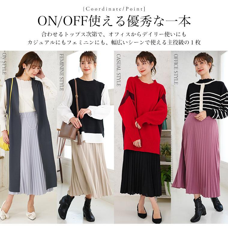 Rin 大きいサイズ レディース スカート ざぶざぶ洗える アコーディオン