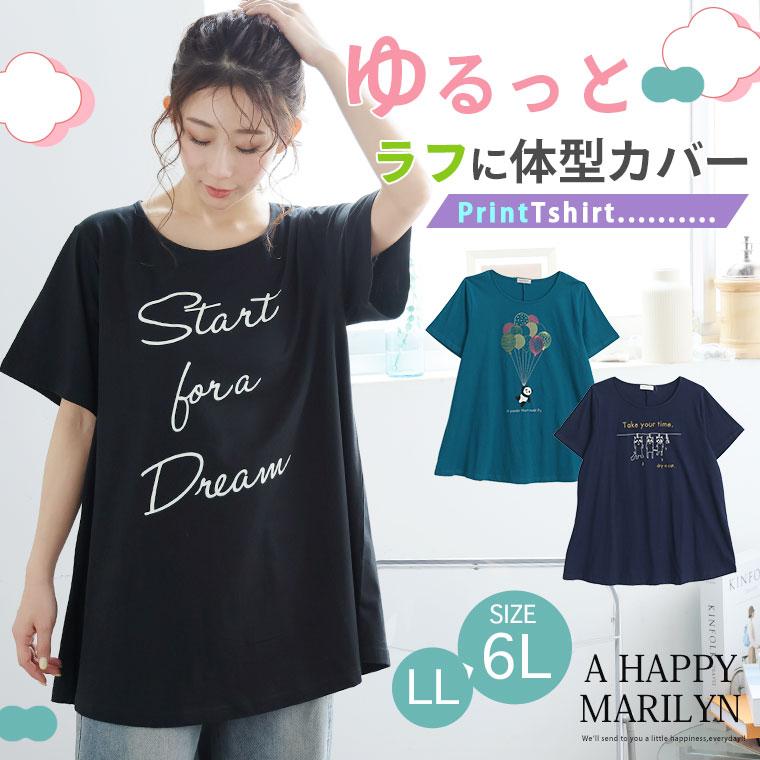 スマイル スポーツ・アウトドア トップス 綿100％ロゴプリントTシャツ
