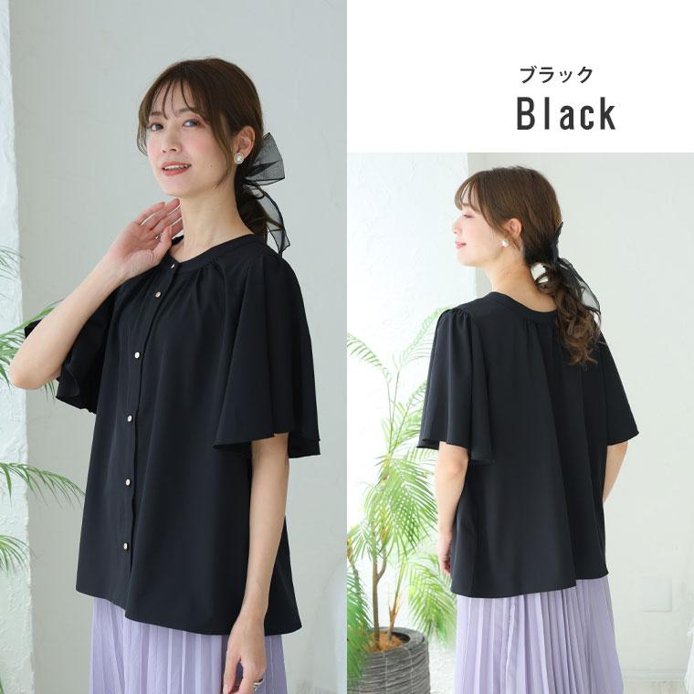 Rin 大きいサイズ レディース ブラウス 洗練配色で上品 フレア袖