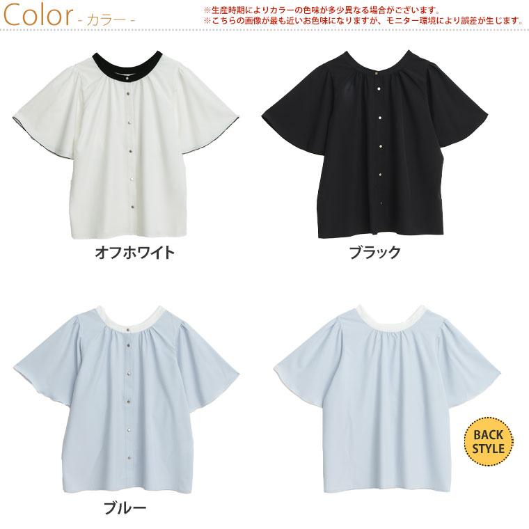 Rin 大きいサイズ レディース ブラウス 洗練配色で上品 フレア袖