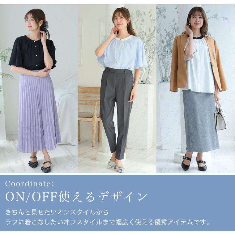 Rin 大きいサイズ レディース ブラウス 洗練配色で上品 フレア袖