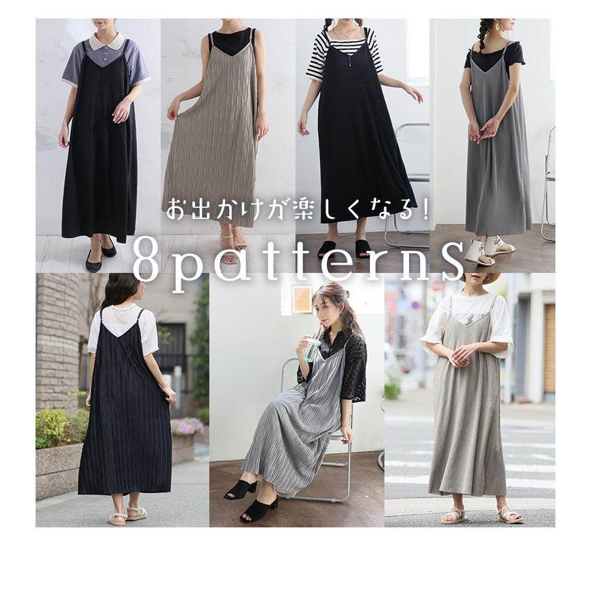 A HAPPY MARILYN（アハッピーマリリン） 大きいサイズ レディース