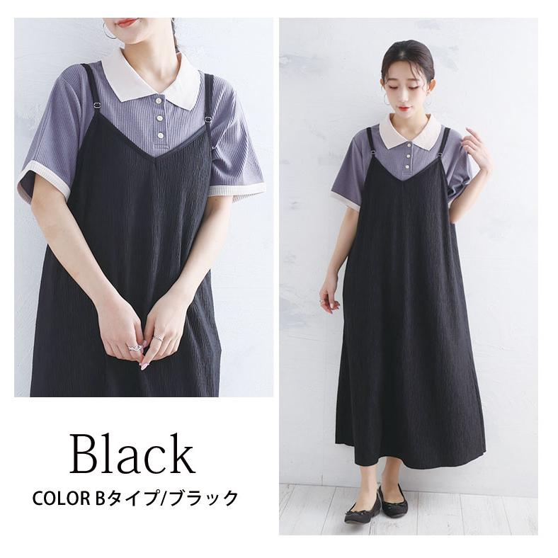 andmary ワンピース A HAPPY MARILYN（アハッピーマリリン） 大きいサイズ レディース