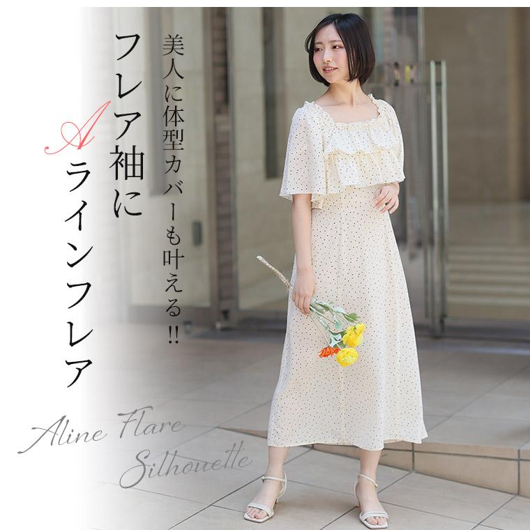 大きいサイズ レディース ワンピース ハート ドット フリル