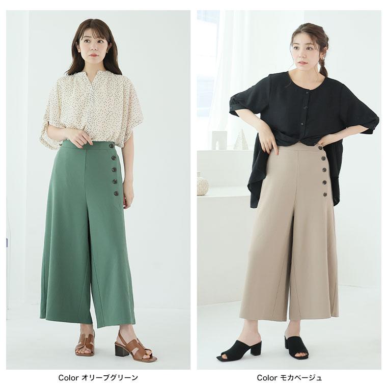 Rin 大きいサイズ レディース パンツ 腰回りすっきり 綺麗が続く 楽し