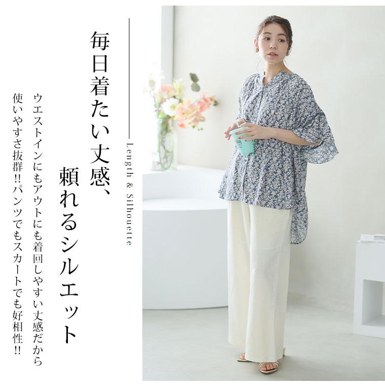 なまりブラウスXLサイズ 楽天市場】【クーポン利用で最大15％OFF】 ブラウス シャツ 七分袖 7分