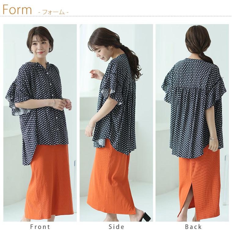 大きいサイズ レディース シャツ スラっと楽ちん ひんやり リラックス