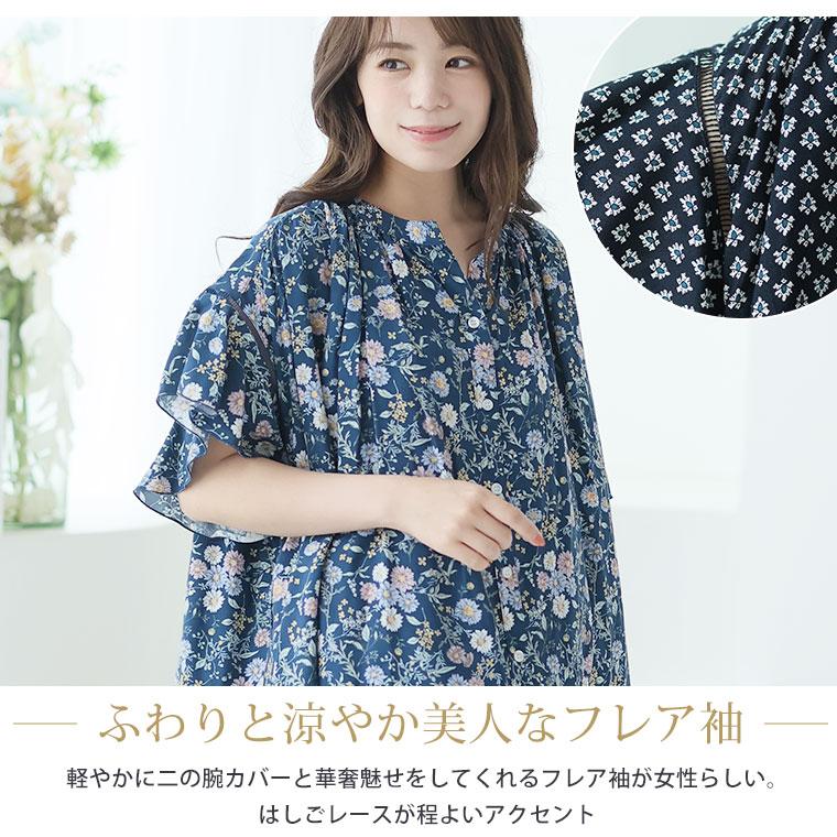 大きいサイズ レディース シャツ スラっと楽ちん ひんやり リラックス