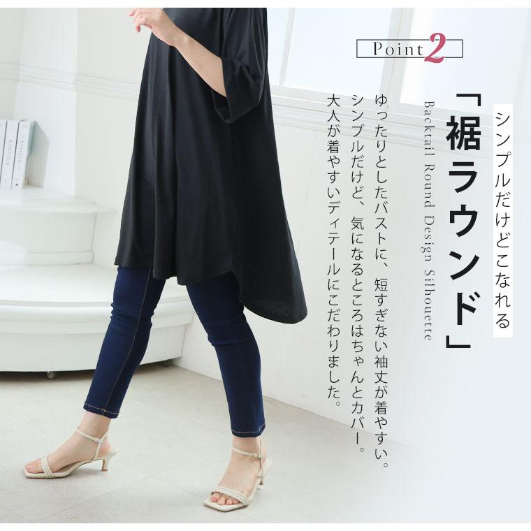 【期間限定値下げ】伊太利屋　ジャングルプリント　チュニック　ワンピース 横プリーツデザインチュニックワンピース | 京都通販ミセスの