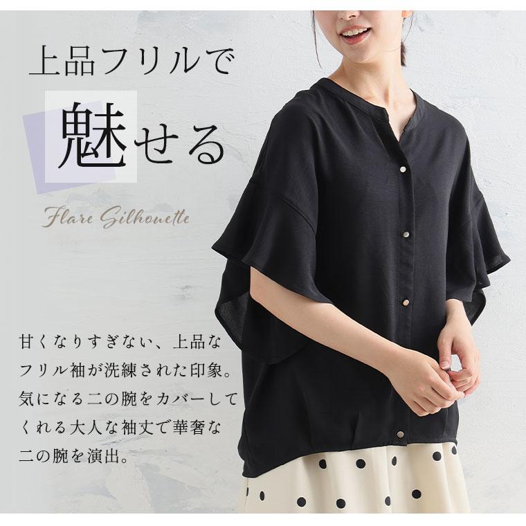Rin 大きいサイズ レディース ブラウス スキッパーネック ウエスト 