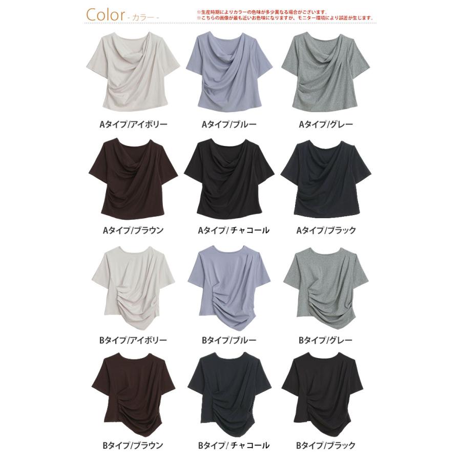 ドレープデザイン カジュアルトップス 38 AZUL BY MOUSSY | ドレープデザイン5分袖リブニット (ニット ) |SHEL