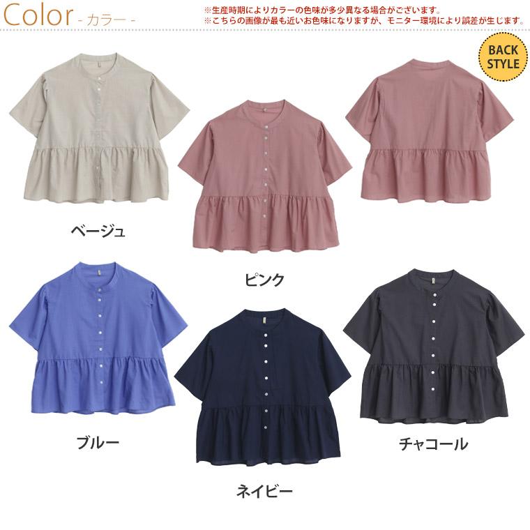 大きいサイズ レディース ブラウス 酷暑に負けない ひんやり フレア