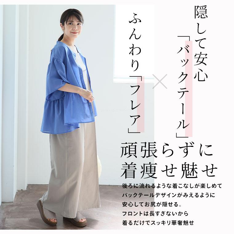 大きいサイズ レディース ブラウス 酷暑に負けない ひんやり フレア