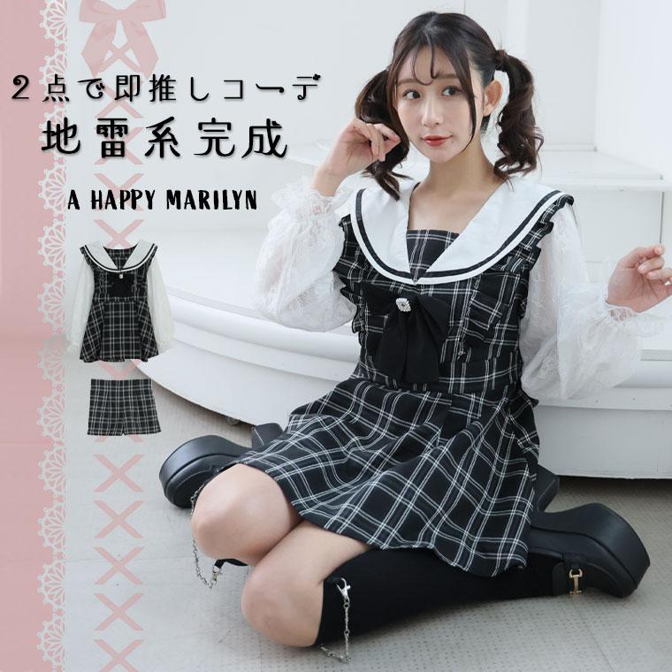 大きいサイズ レディース ワンピース 地雷系 チェック × ショート
