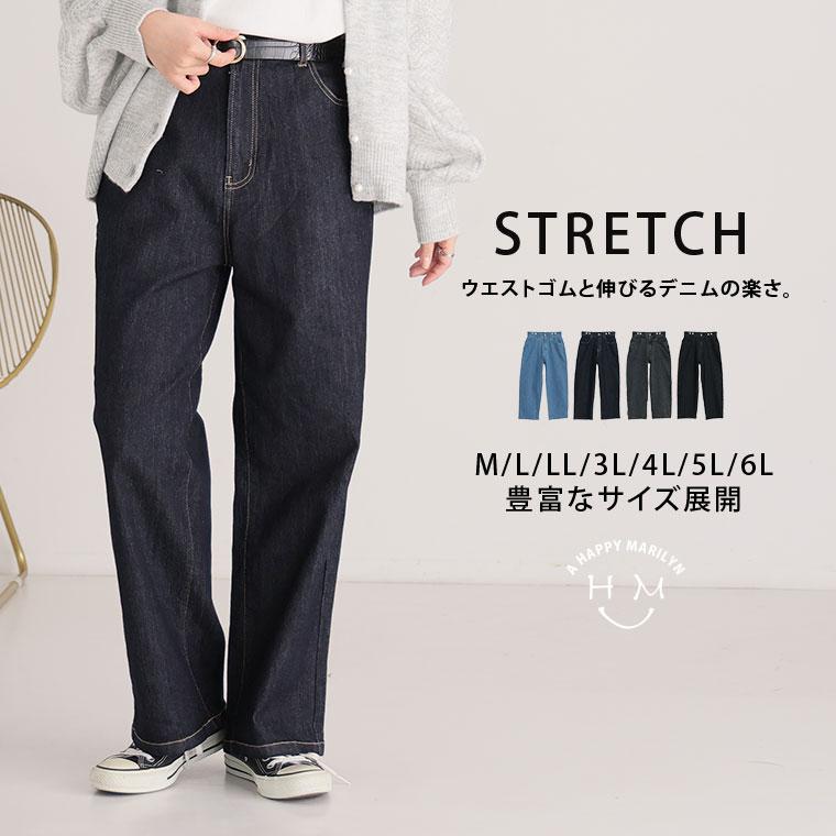 大きいサイズ レディース パンツ 圧倒的「楽の追求」 ウエストゴム