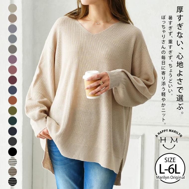 A HAPPY MARILYN（アハッピーマリリン） 大きいサイズ レディース