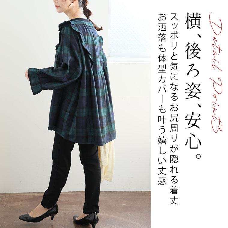 大きいサイズ レディース トップス 見た目秋 着心地さらり チェック柄