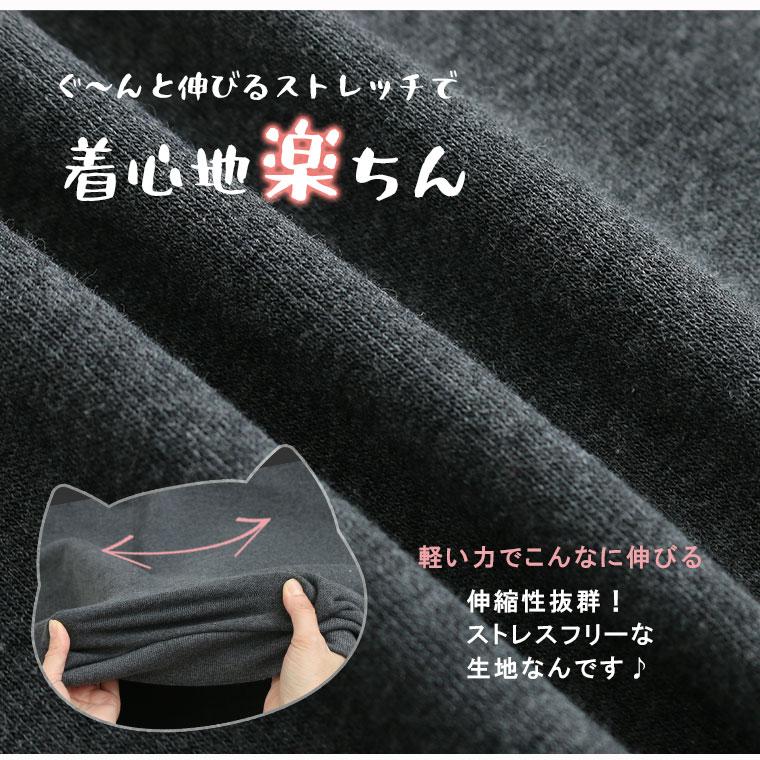 yukiemon コラージュ スエットプルオーバー Diary 3L 猫 BEAMS（ビームス）