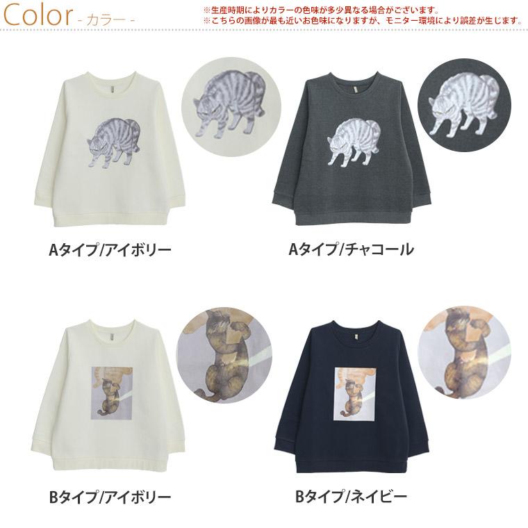 yukiemon コラージュ スエットプルオーバー Diary 3L 猫 yukiemon コラージュ スエットプルオーバー Diary 3L 猫 【公式通販】