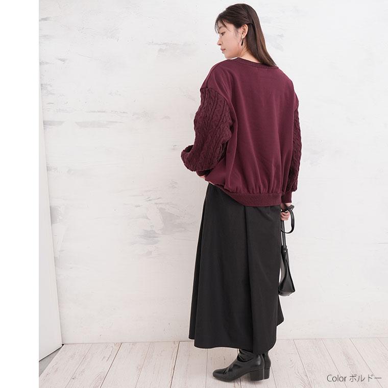 大きいサイズ レディース トップス 裏起毛 ケーブルニット ドッキング