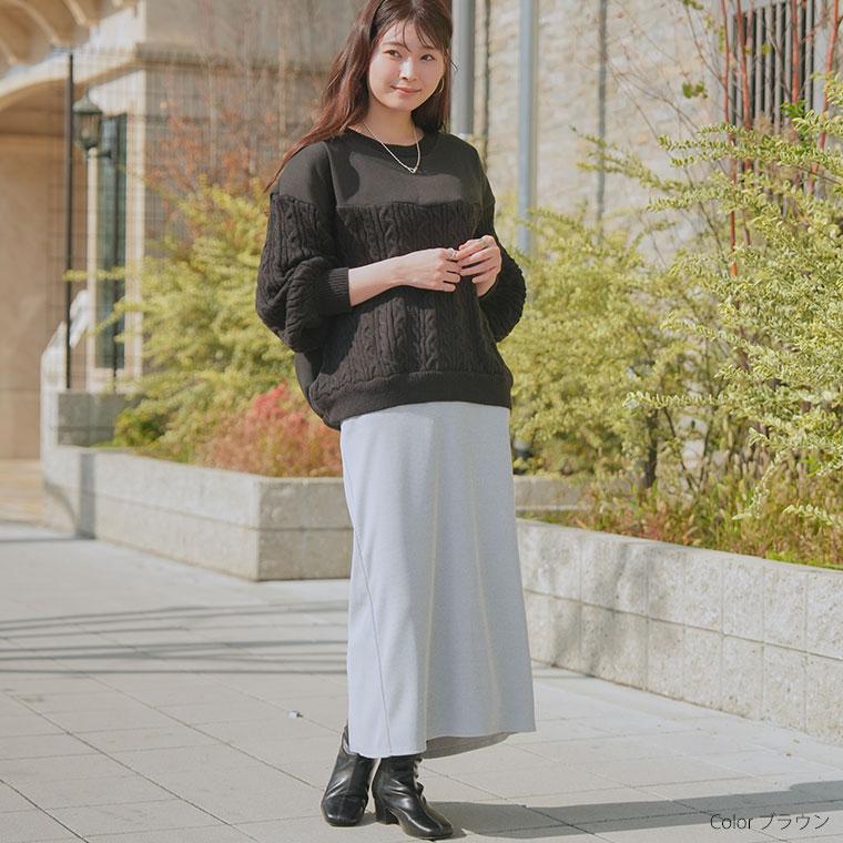 大きいサイズ レディース トップス 裏起毛 ケーブルニット ドッキング