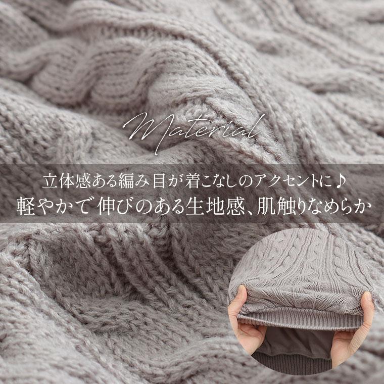 大きいサイズ レディース トップス 裏起毛 ケーブルニット ドッキング