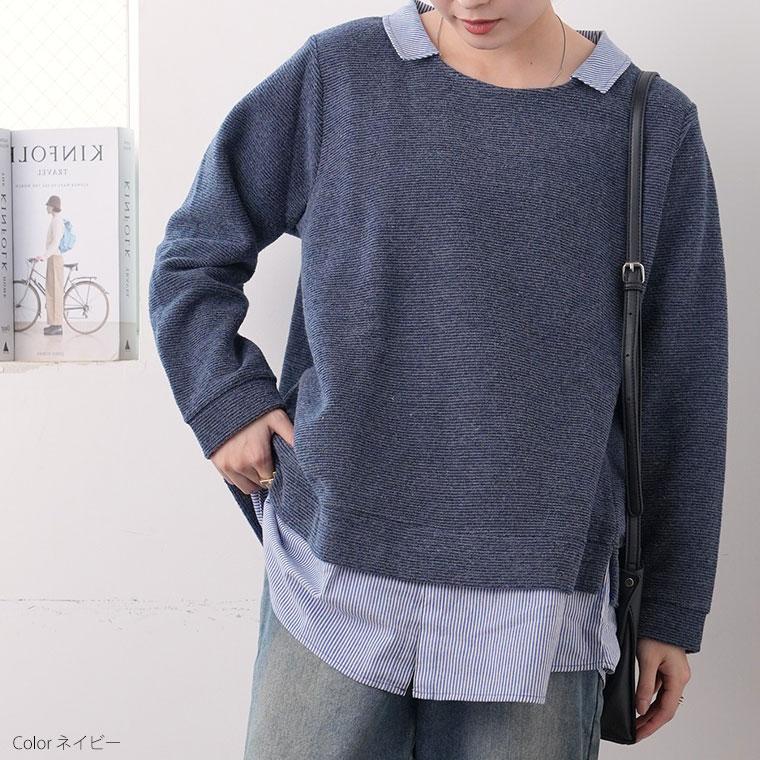 大きいサイズ レディース トップス 1枚で完結 裾見せ レイヤード風