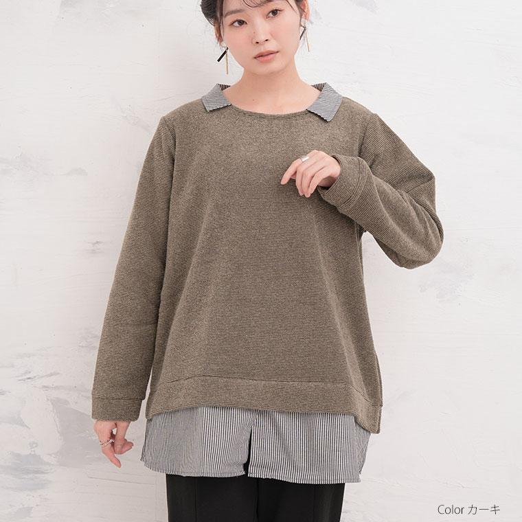 大きいサイズ レディース トップス 1枚で完結 裾見せ レイヤード風