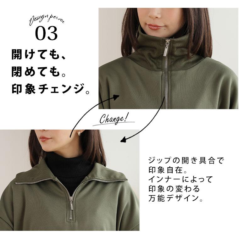 大きいサイズ レディース セットアップ ハーフZIP トップス ＋ タイト