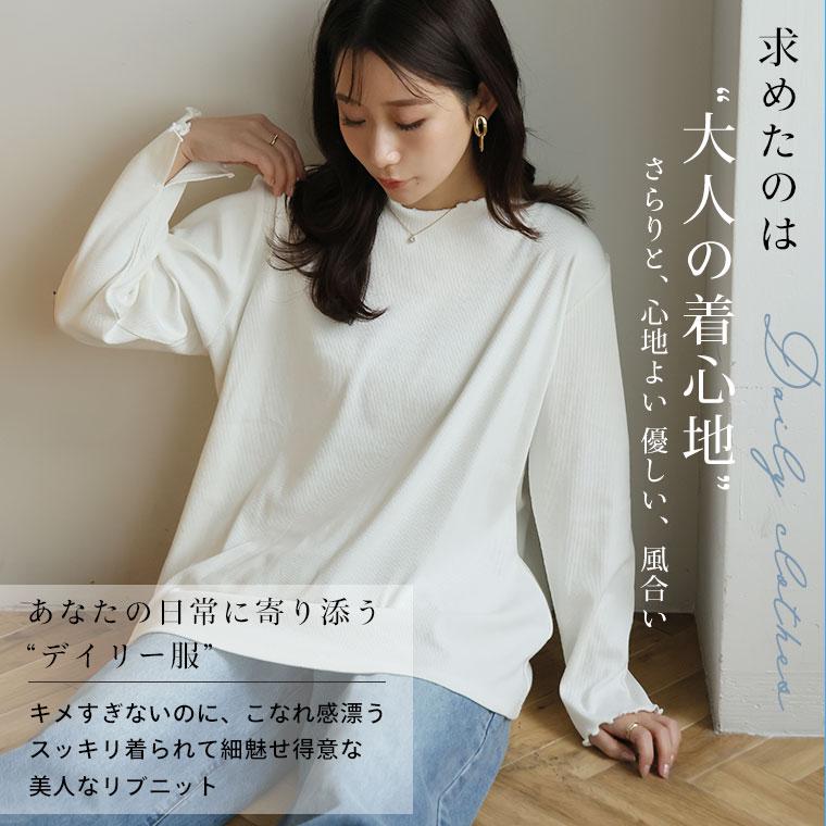 大きいサイズ レディース トップス スゴっ 裏技 首元苦しくない 選べるネック リブ トップス 抗菌防臭 トップス プルオーバー LL 3L 4L 5L 6L 長袖 A |  | 11
