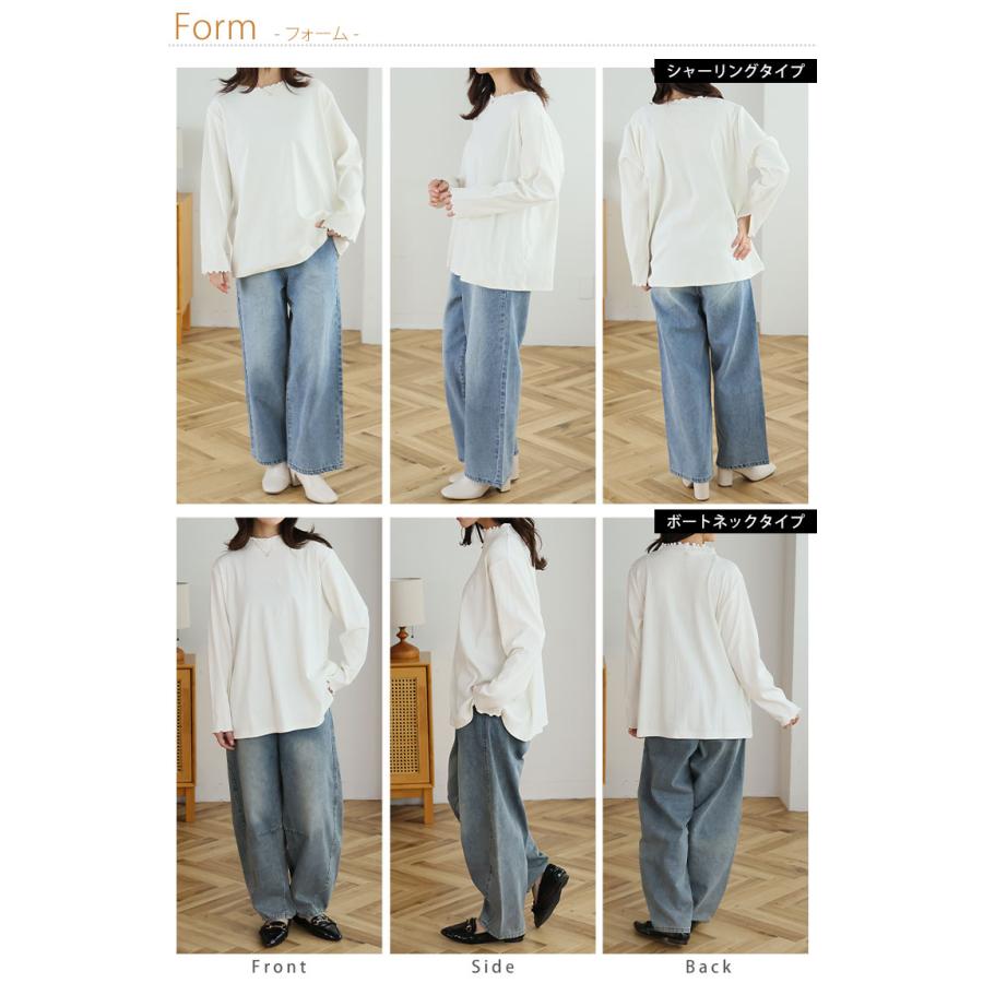 大きいサイズ レディース トップス スゴっ 裏技 首元苦しくない 選べるネック リブ トップス 抗菌防臭 トップス プルオーバー LL 3L 4L 5L 6L 長袖 A |  | 19