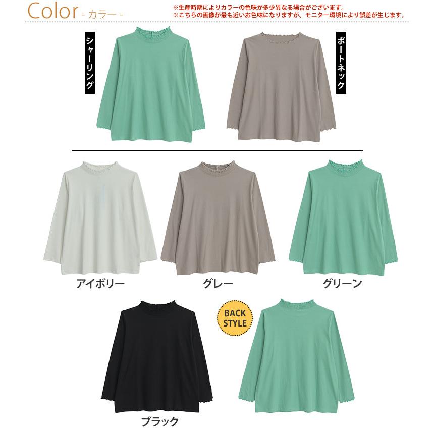 大きいサイズ レディース トップス スゴっ 裏技 首元苦しくない 選べるネック リブ トップス 抗菌防臭 トップス プルオーバー LL 3L 4L 5L 6L 長袖 A |  | 01