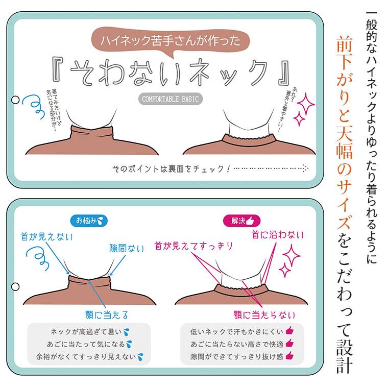 大きいサイズ レディース トップス スゴっ 裏技 首元苦しくない 選べるネック リブ トップス 抗菌防臭 トップス プルオーバー LL 3L 4L 5L 6L 長袖 A |  | 05