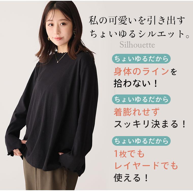 大きいサイズ レディース トップス スゴっ 裏技 首元苦しくない 選べるネック リブ トップス 抗菌防臭 トップス プルオーバー LL 3L 4L 5L 6L 長袖 A |  | 08