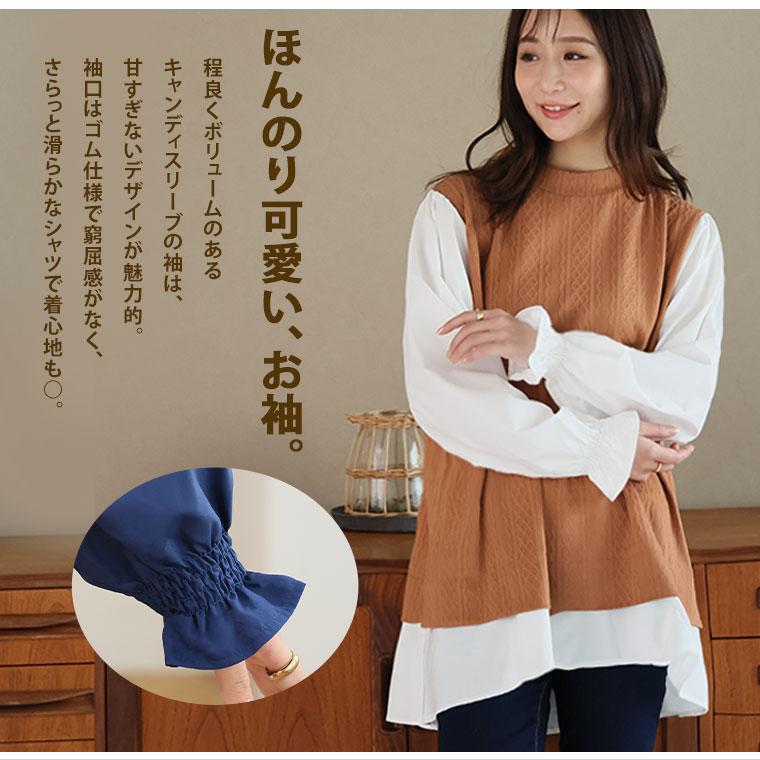 大きいサイズ レディース トップス シャツレイヤード風 ケーブル 