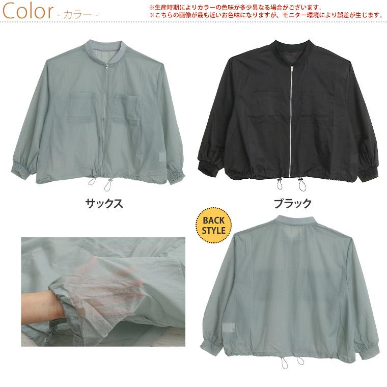 大きいサイズ レディース アウター シアー ブルゾン LL 3L 4L 長袖 春