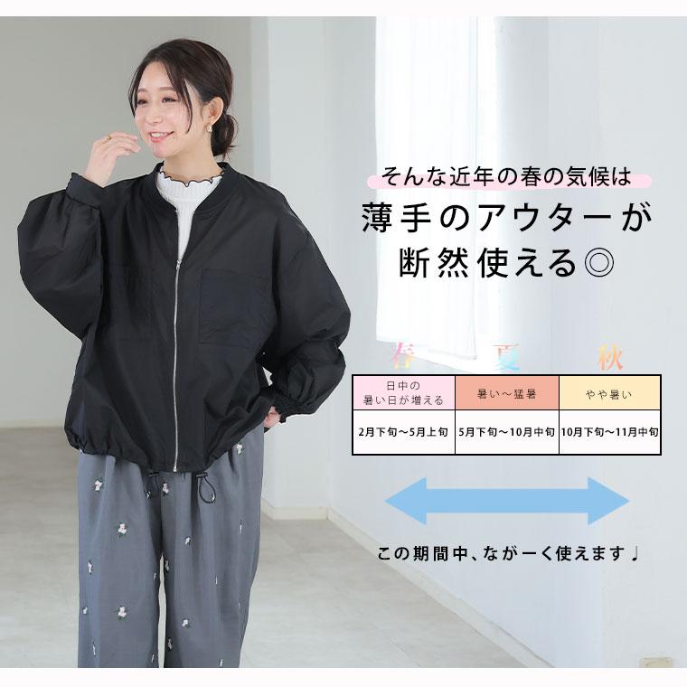 大きいサイズ レディース アウター シアー ブルゾン LL 3L 4L 長袖 春