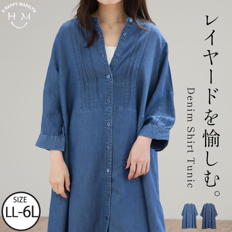 大きいサイズ レディース チュニック 軽くて柔らか バンドカラー