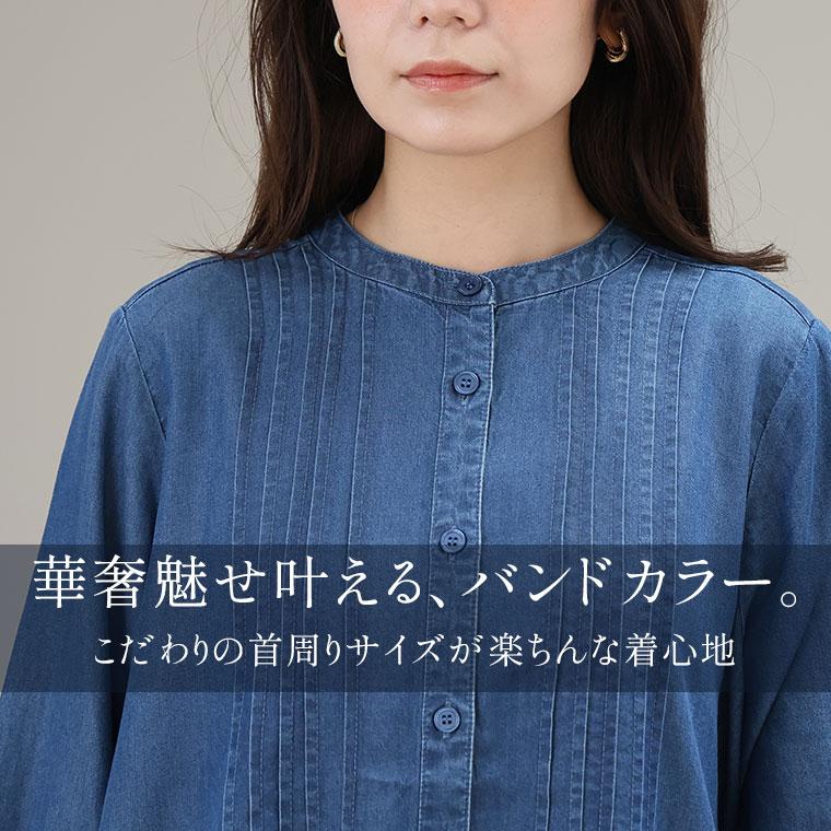 大きいサイズ レディース チュニック 軽くて柔らか バンドカラー