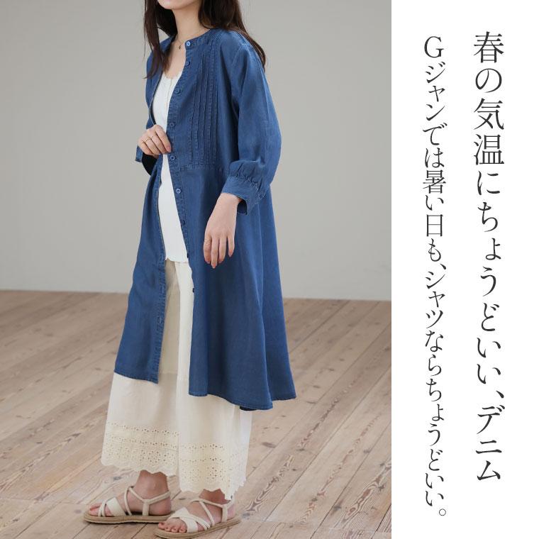 大きいサイズ レディース チュニック 軽くて柔らか バンドカラー