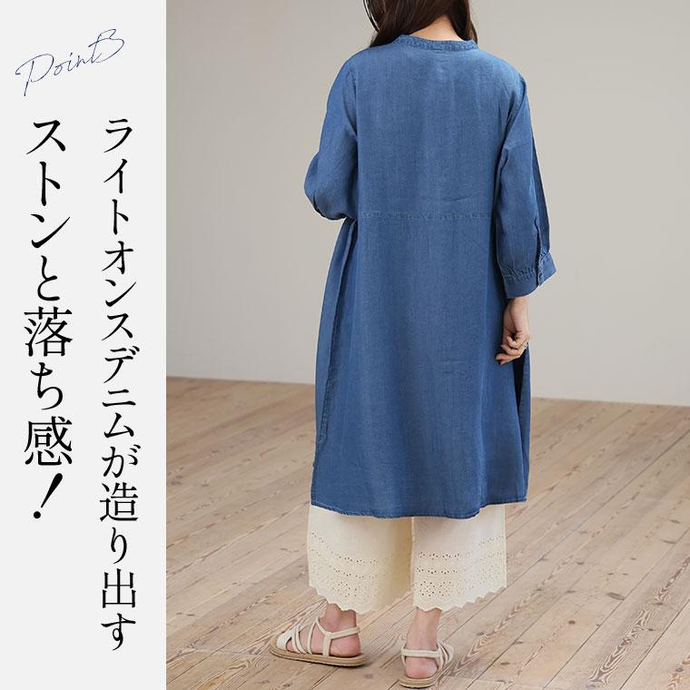 大きいサイズ レディース チュニック 軽くて柔らか バンドカラー