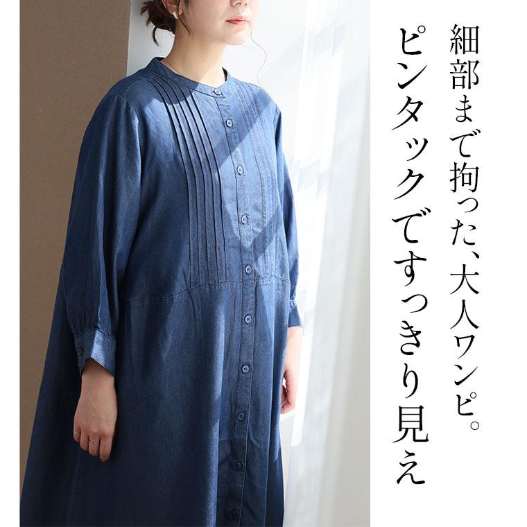 大きいサイズ レディース チュニック 軽くて柔らか バンドカラー